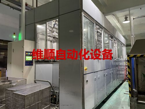 自動清洗機