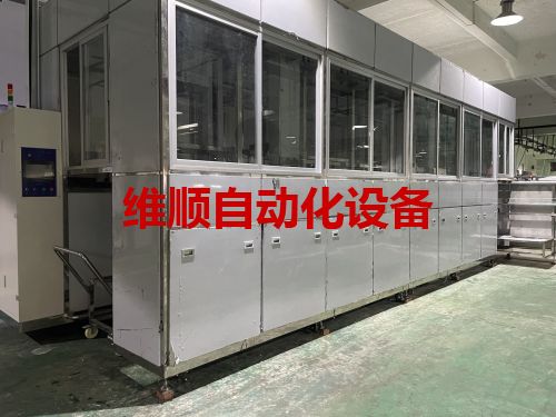 自動清洗機
