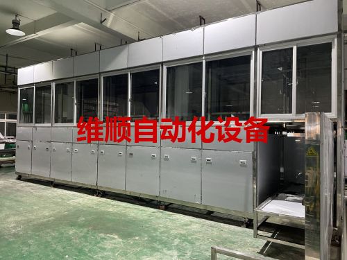 全自動超聲波清洗機