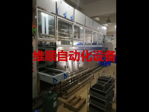 全自動超聲波手機膠鐵框清洗機