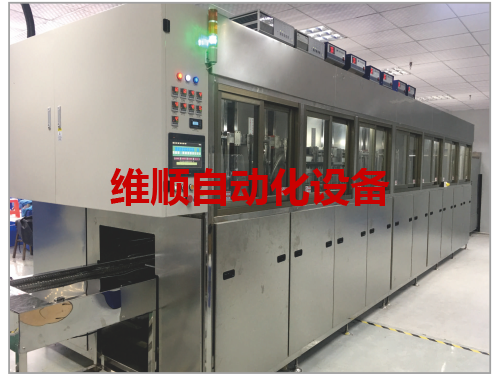 全自動手機部件超聲波清洗機