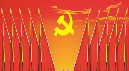 4.10中共山西聚義實(shí)業(yè)集團(tuán)鑫融、新型、富康黨支部召開“改革創(chuàng)新 奮發(fā)有為”大討論專題民主組織生活會(huì)47.png