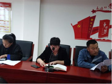 4.10中共山西聚義實(shí)業(yè)集團(tuán)鑫融、新型、富康黨支部召開“改革創(chuàng)新 奮發(fā)有為”大討論專題民主組織生活會(huì)652.png