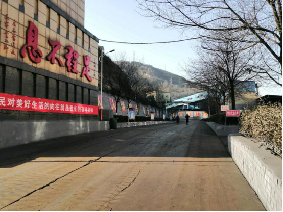 改革創(chuàng)新奮發(fā)有為、董事長開局講話鼓舞人心21.png 改革創(chuàng)新奮發(fā)有為、董事長開局講話鼓舞人心21.png