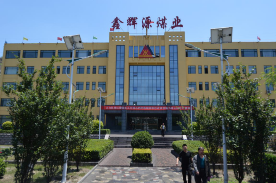 鑫輝源煤業(yè)透水事故應急救援演練 (2)200.png 鑫輝源煤業(yè)透水事故應急救援演練 (2)200.png