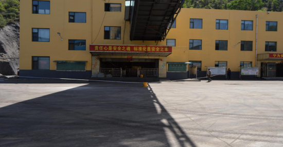 鑫輝源煤業(yè)透水事故應急救援演練 (2)534.png