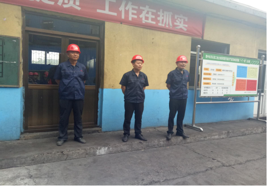 股份洗煤廠消防應(yīng)急演練活動(dòng)報(bào)道(1)(2)544.png 股份洗煤廠消防應(yīng)急演練活動(dòng)報(bào)道(1)(2)544.png